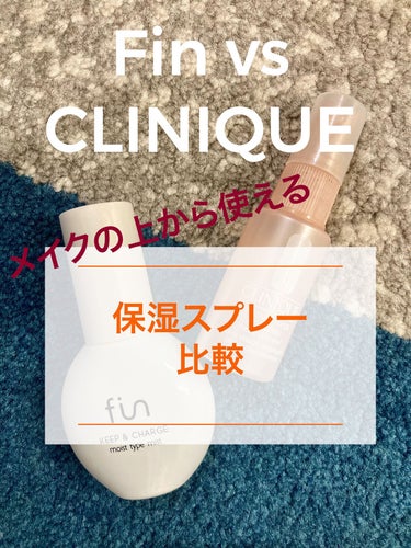 モイスチャー サージ フェース スプレー/CLINIQUE/ミスト状化粧水を使ったクチコミ（1枚目）