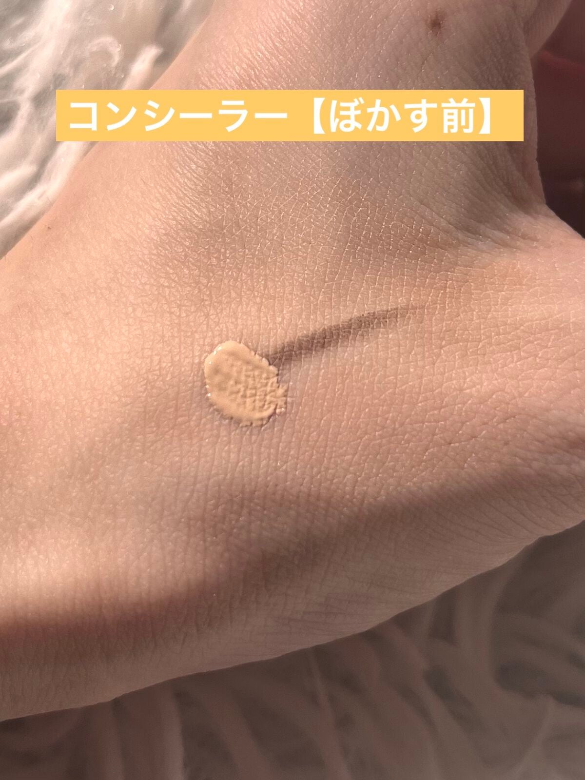 【旧】ディオールスキン フォーエヴァー スキン コレクト コンシーラー/Dior/リキッドコンシーラーを使ったクチコミ(2枚目)