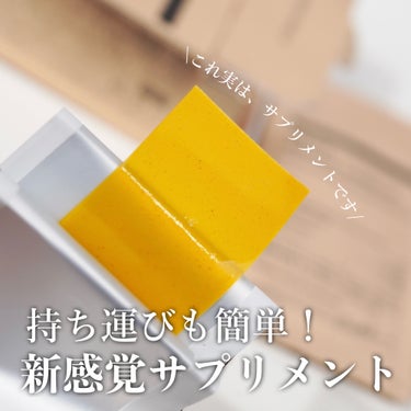 スマートだから持ち運びも簡単！シートタイプのサプリメント。

ESTHER FORMULA
ヨエスターグルタチオンダイレクト５X
 #提供 

サプリメントがシートタイプだからさっとポーチにも入れられる