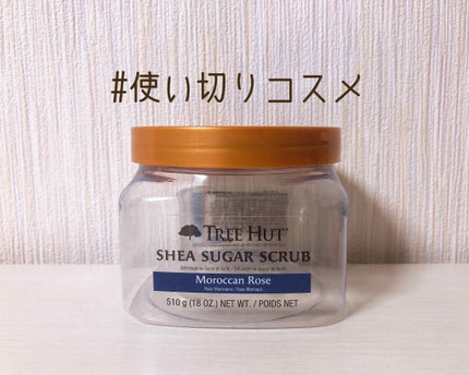 Shea Sugar Scrub/ツリーハット/ボディスクラブを使ったクチコミ(1枚目)