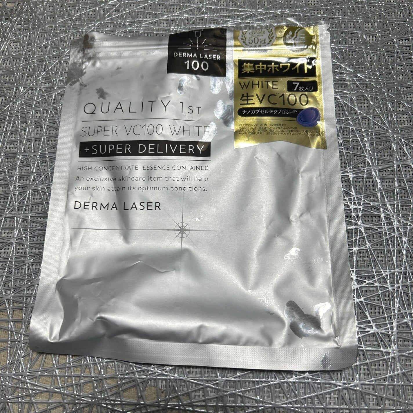 エッセンスインヘアミルク/オルビス/ヘアミルクを使ったクチコミ(8枚目)