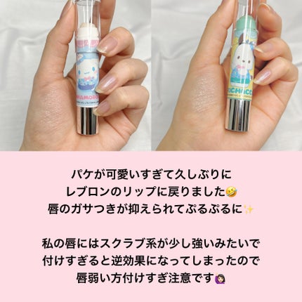 レブロン キス シュガー スクラブ/REVLON/リップスクラブを使ったクチコミ(8枚目)