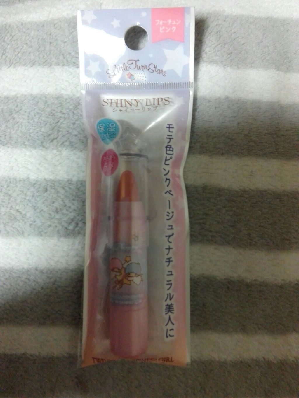 TSシャイニーリップA/セリア/口紅を使ったクチコミ(1枚目)