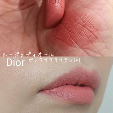 【旧】ルージュ ディオール/Dior/口紅を使ったクチコミ（8枚目）