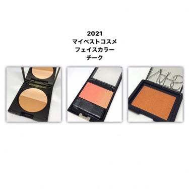 2021 My Best Cosme

★Facecolor & Cheek★
(発売日関係なく今年買ったもの)

-------------------------------------

Celv