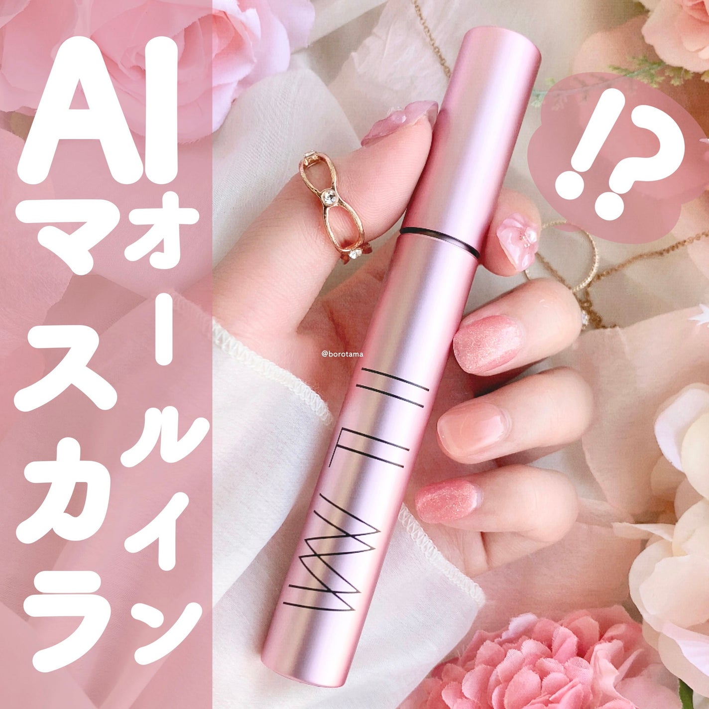 リキッドアイライナーR4/ラブ・ライナー/リキッドアイライナーを使ったクチコミ(1枚目)