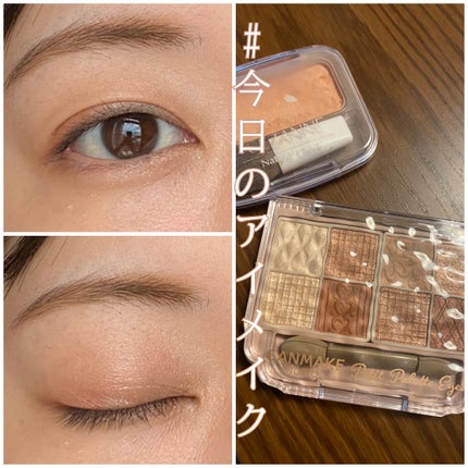 プティパレットアイズ/キャンメイク/パウダーアイシャドウを使ったクチコミ(1枚目)