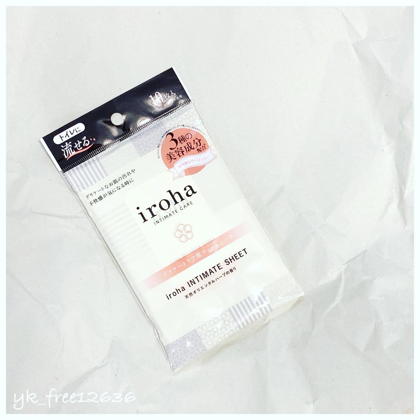 イロハ インティメートシート/iroha INTIMATE CARE/デリケートゾーンケアを使ったクチコミ(3枚目)