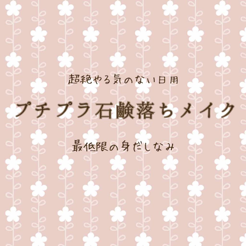 ニベア リッチケア&カラーリップ/ニベア/リップクリームを使ったクチコミ(1枚目)