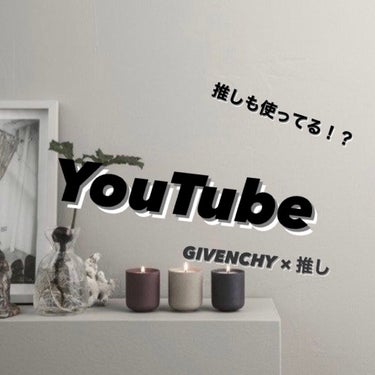 ローズ・パーフェクト・リキッド/GIVENCHY/口紅を使ったクチコミ（1枚目）