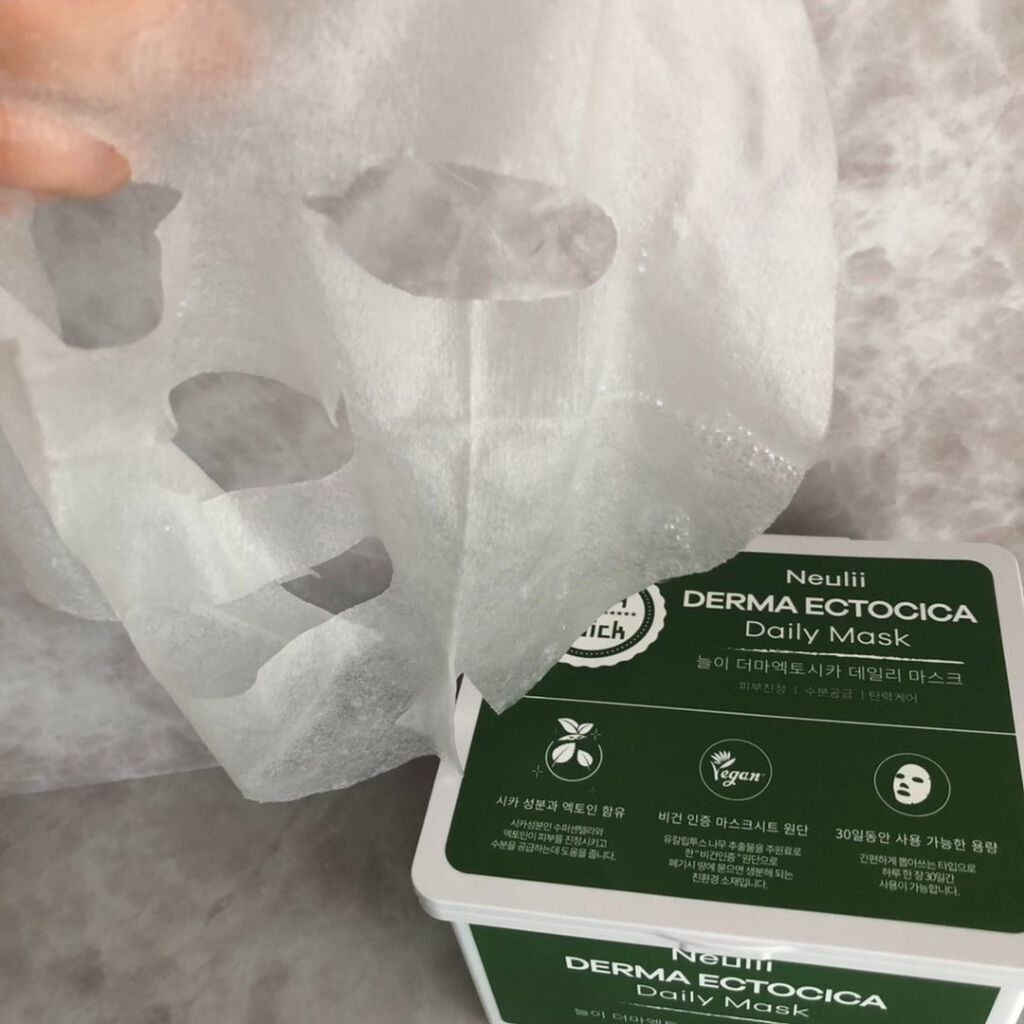 ダーマエクトシカデイリーマスク/Neulii/シートマスク・パックを使ったクチコミ(3枚目)