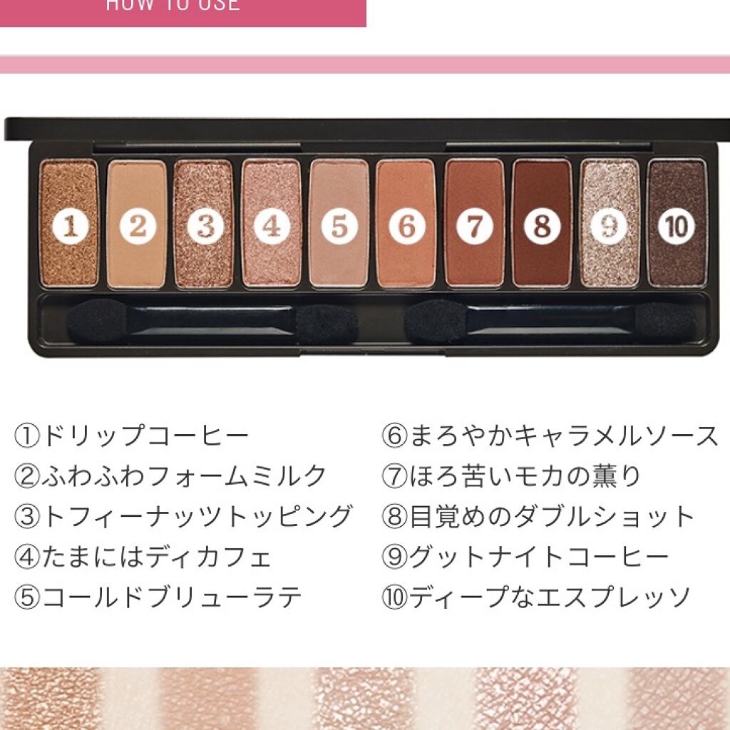 プレイカラー アイシャドウ/ETUDE/アイシャドウパレットを使ったクチコミ（2枚目）