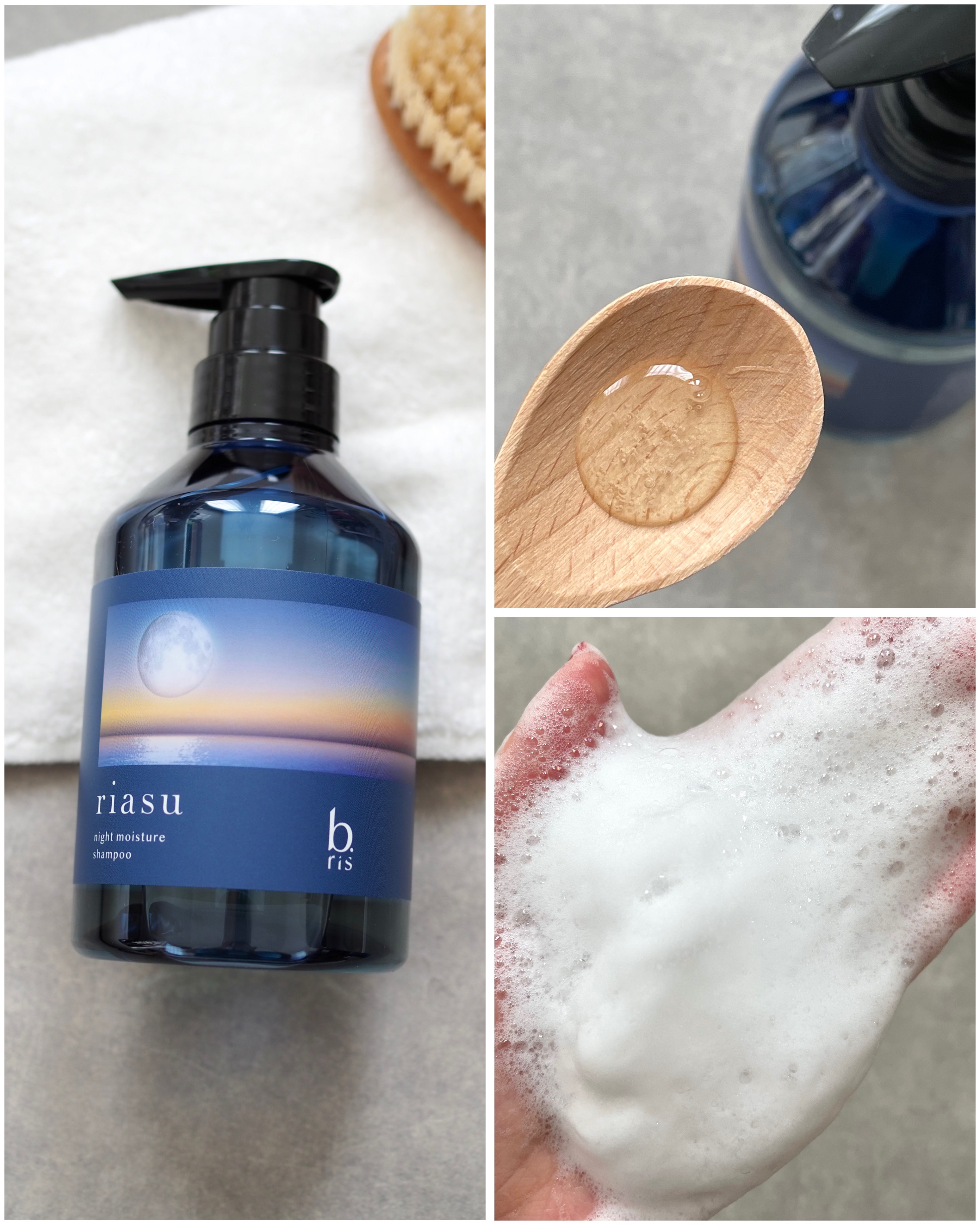 リアス ナイト モイスチャー シャンプー/トリートメント シトラスハーブの⾹り トリートメント 380g/riasu/市販シャンプーを使ったクチコミ（2枚目）