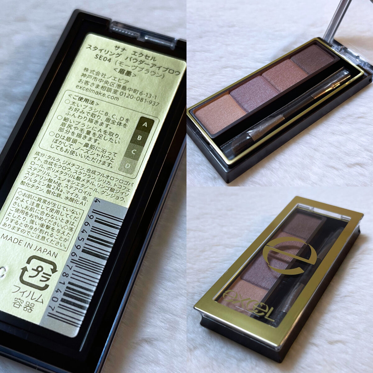 スタイリング パウダーアイブロウ SE04 モーヴブラウン/excel/パウダーアイブロウを使ったクチコミ（3枚目）