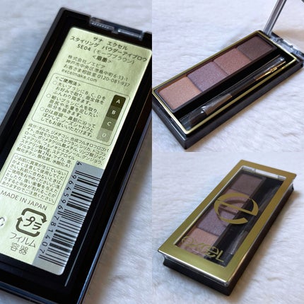 スタイリング パウダーアイブロウ/excel/パウダーアイブロウを使ったクチコミ(3枚目)