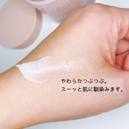 バウンシースリーピングマスク/LANEIGE/フェイスクリームを使ったクチコミ(3枚目)