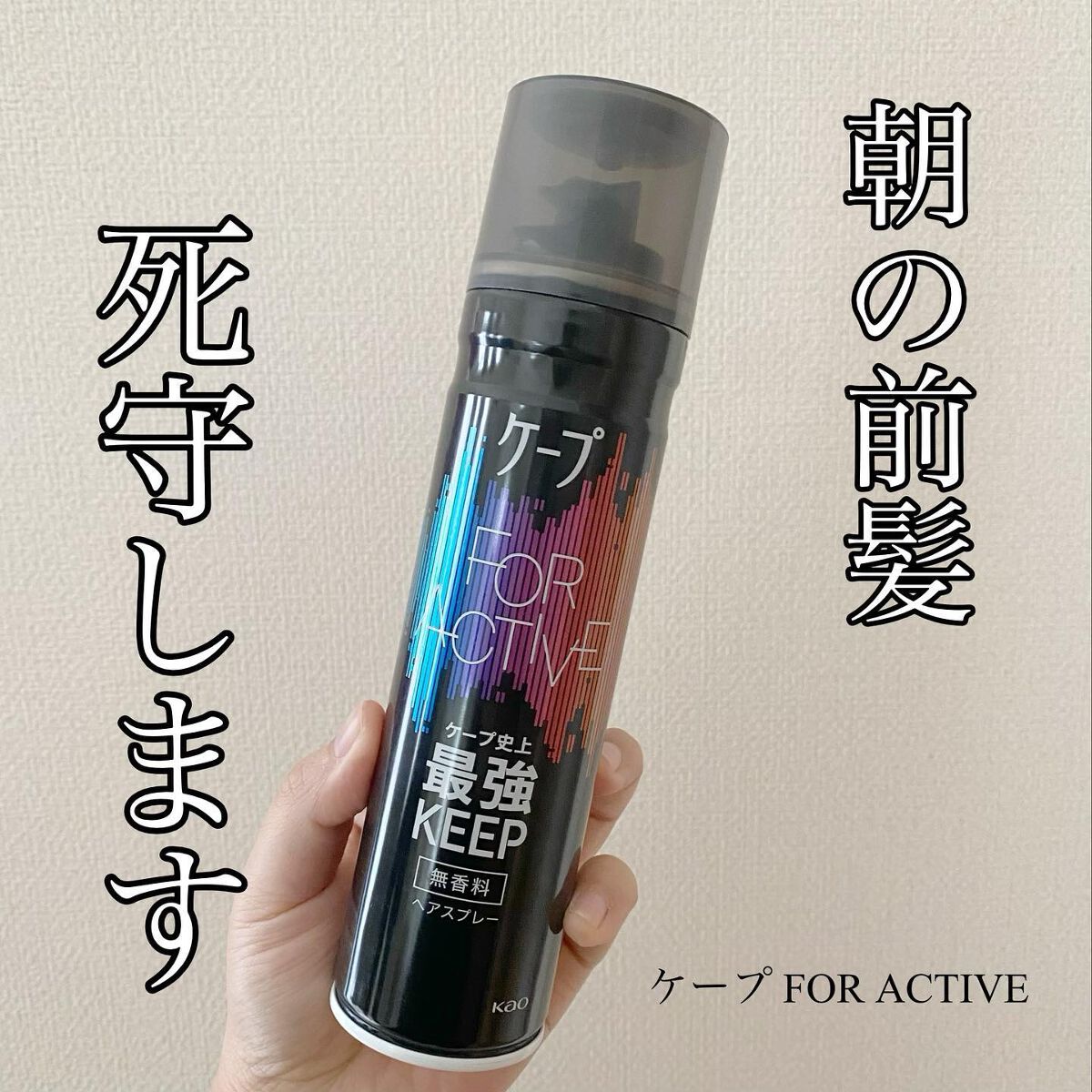 巻き髪キープ 話題沸騰中のコスメ 真似したいメイク方法の口コミが49件 デパコスからプチプラまで Lips