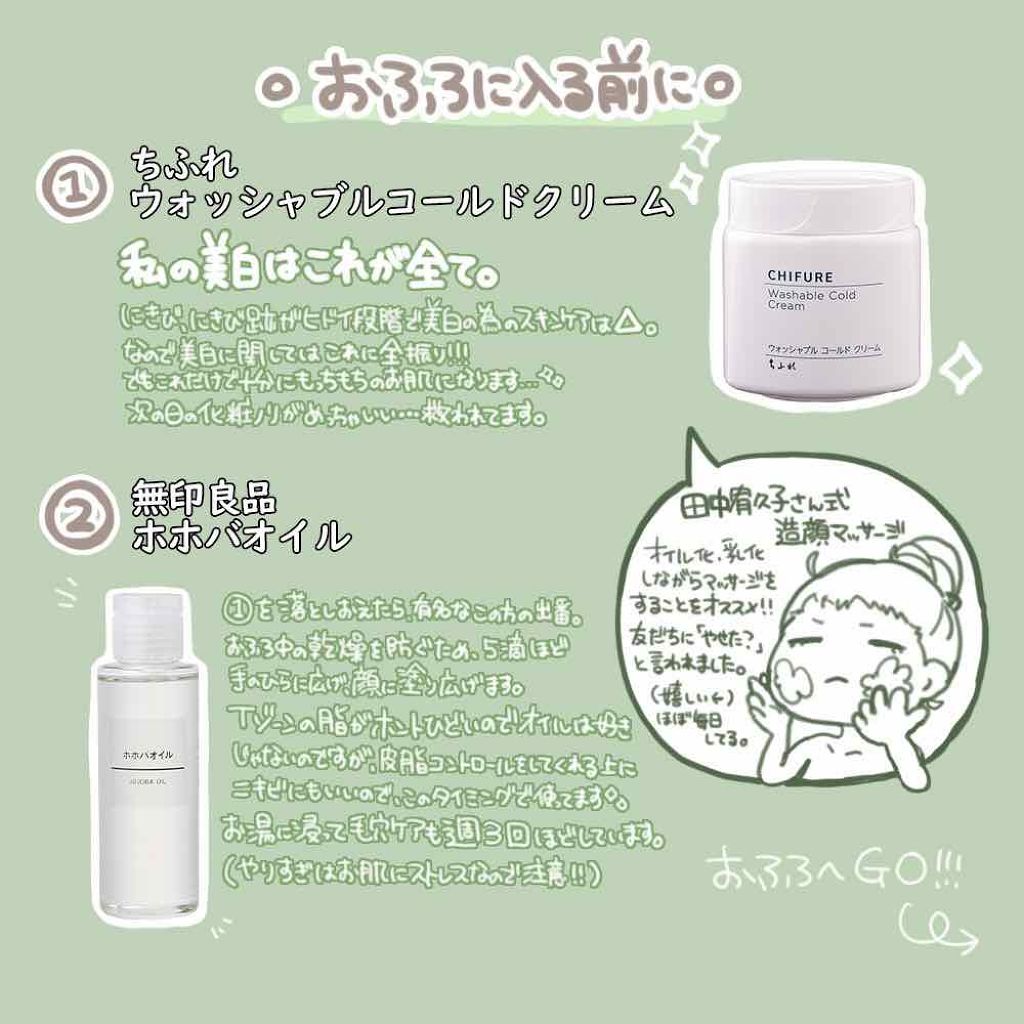 ハトムギ化粧水(ナチュリエ スキンコンディショナー R )/ナチュリエ/化粧水を使ったクチコミ(2枚目)