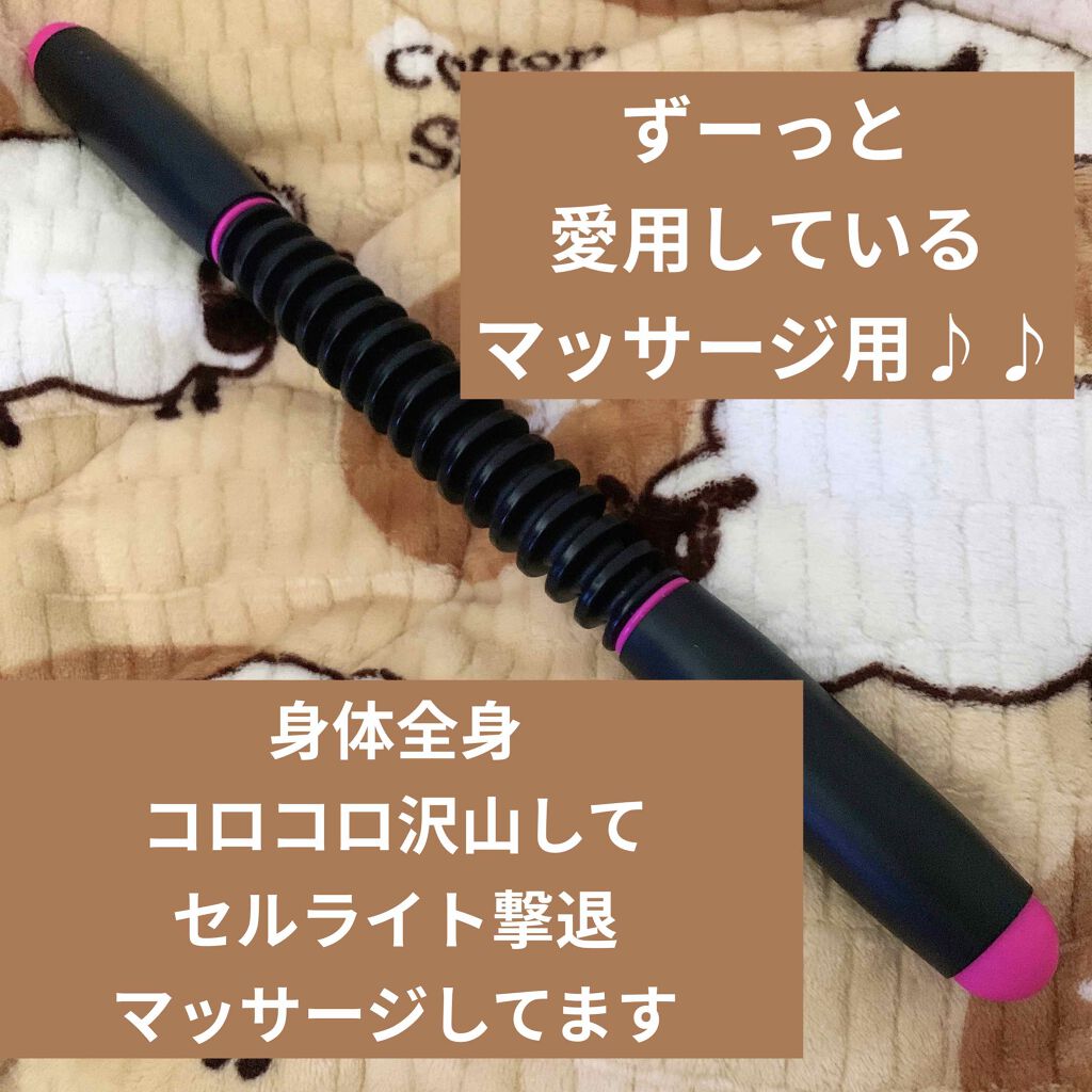 ザ・マッサージュ(クール)/エステニー/レッグ・フットケアを使ったクチコミ(3枚目)