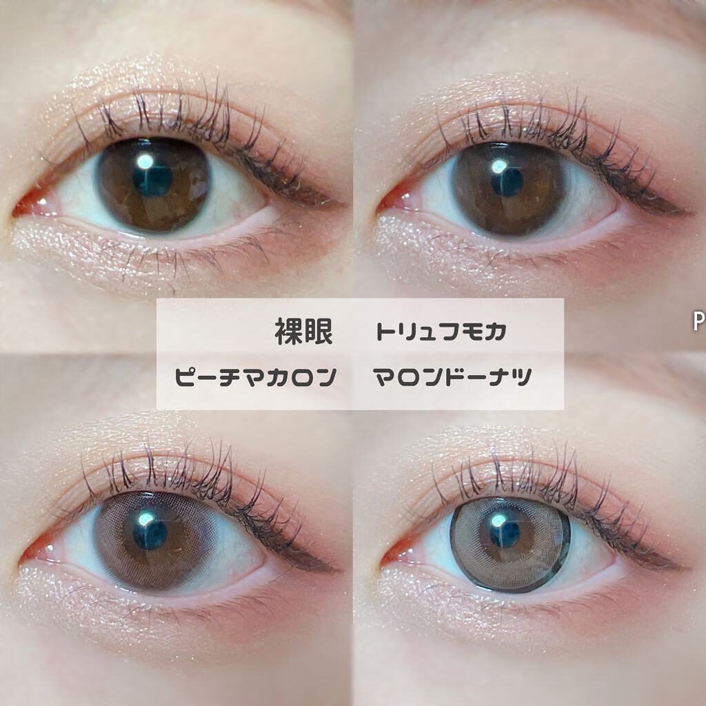 LARME MELTY SERIES(ラルムメルティシリーズ)/LARME/カラーコンタクトレンズを使ったクチコミ(5枚目)