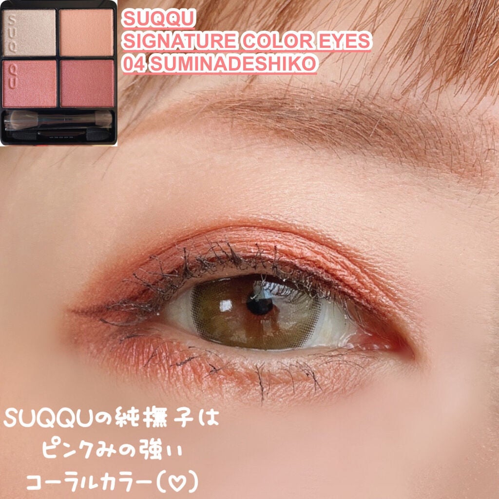 レ キャトル オンブル/CHANEL/アイシャドウパレットを使ったクチコミ(2枚目)