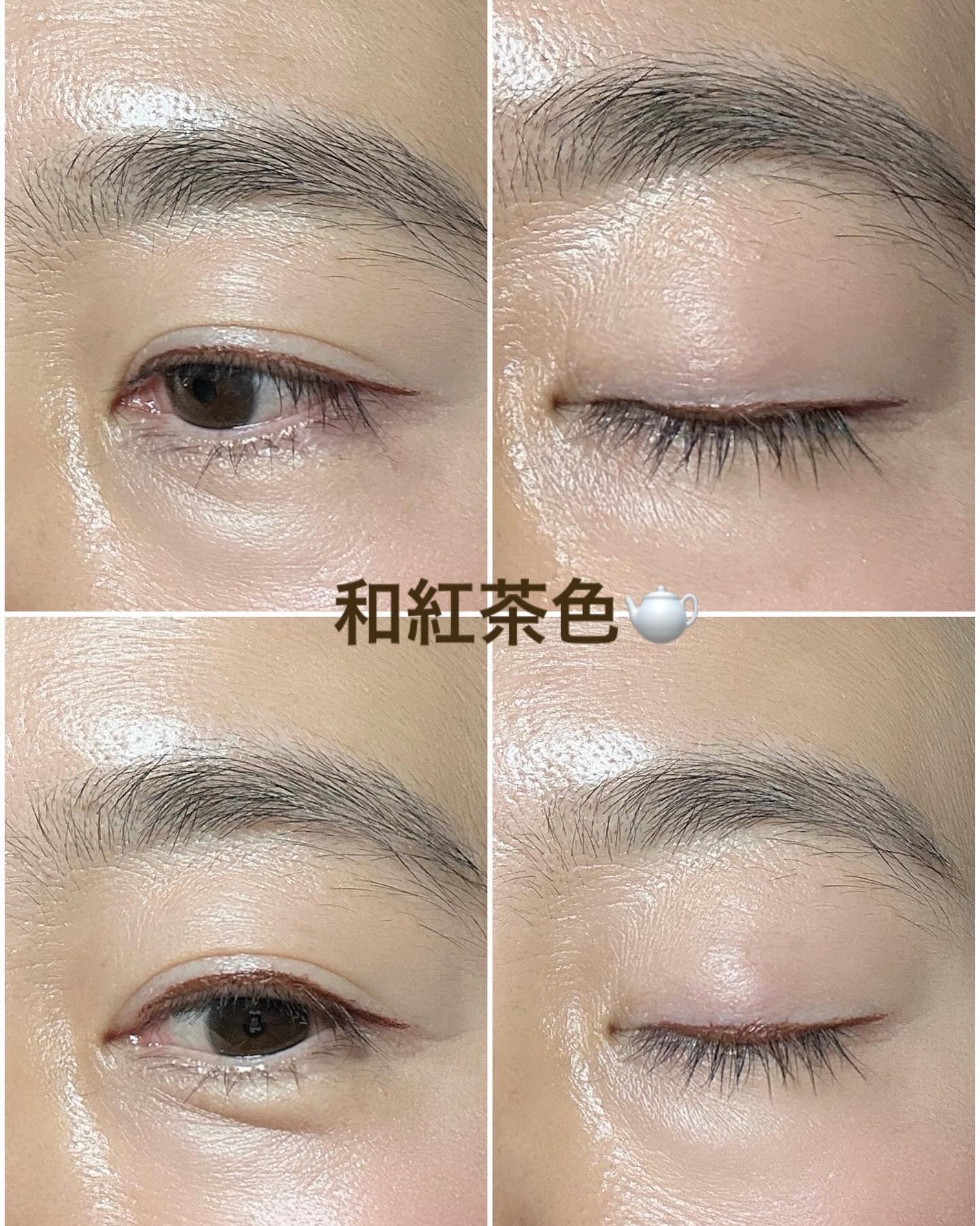 お化粧ふでぺん 目元用 平筆/くれ竹 /リキッドアイライナーを使ったクチコミ(7枚目)