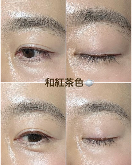 お化粧ふでぺん 目元用 平筆/くれ竹 /リキッドアイライナーを使ったクチコミ(7枚目)