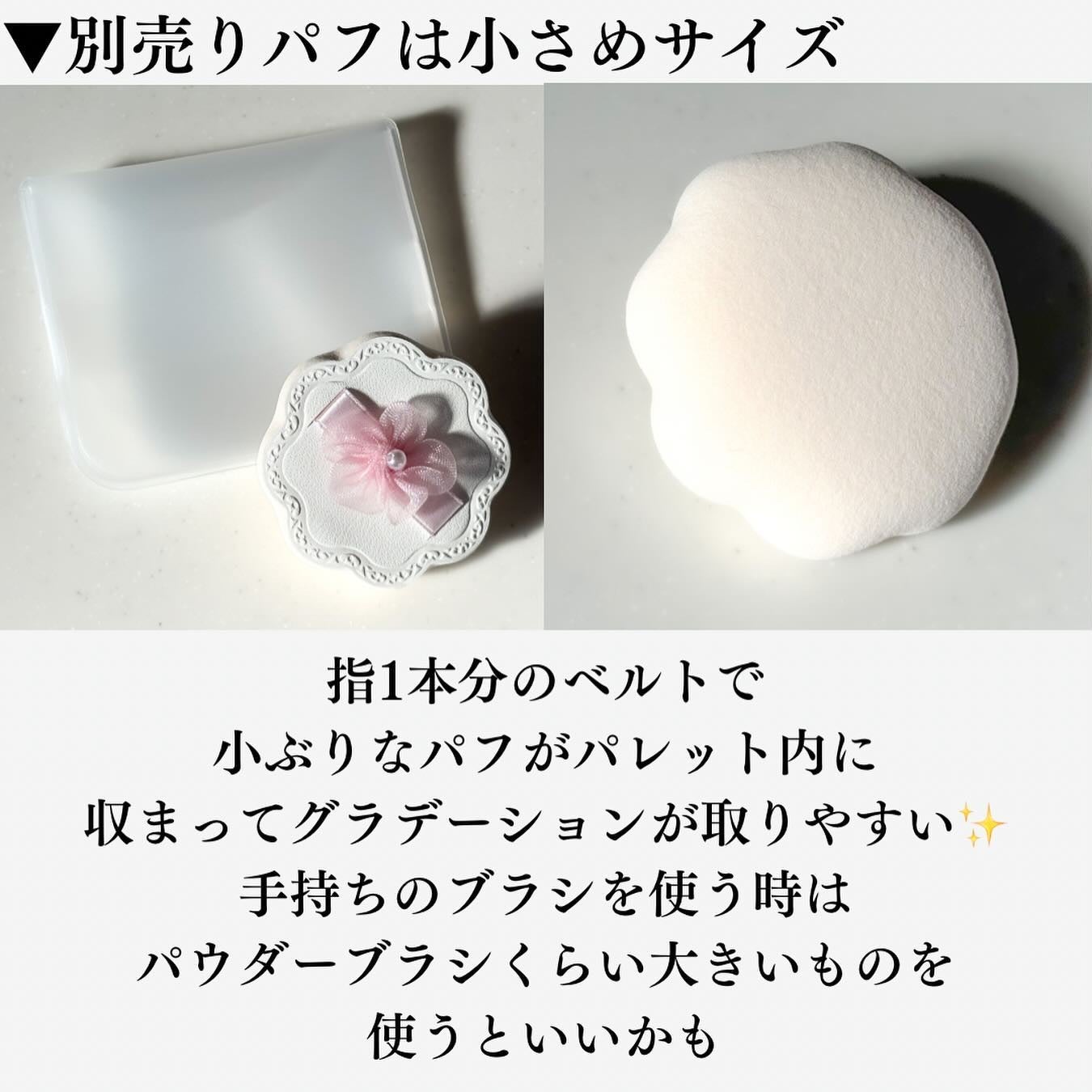 ジルスチュアート パステルペタル ブラッシュ/JILL STUART/パウダーチークを使ったクチコミ(6枚目)