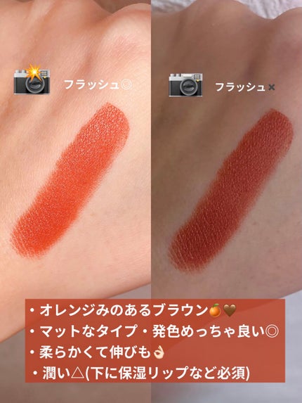 リップスティック Y/ちふれ/口紅を使ったクチコミ(3枚目)