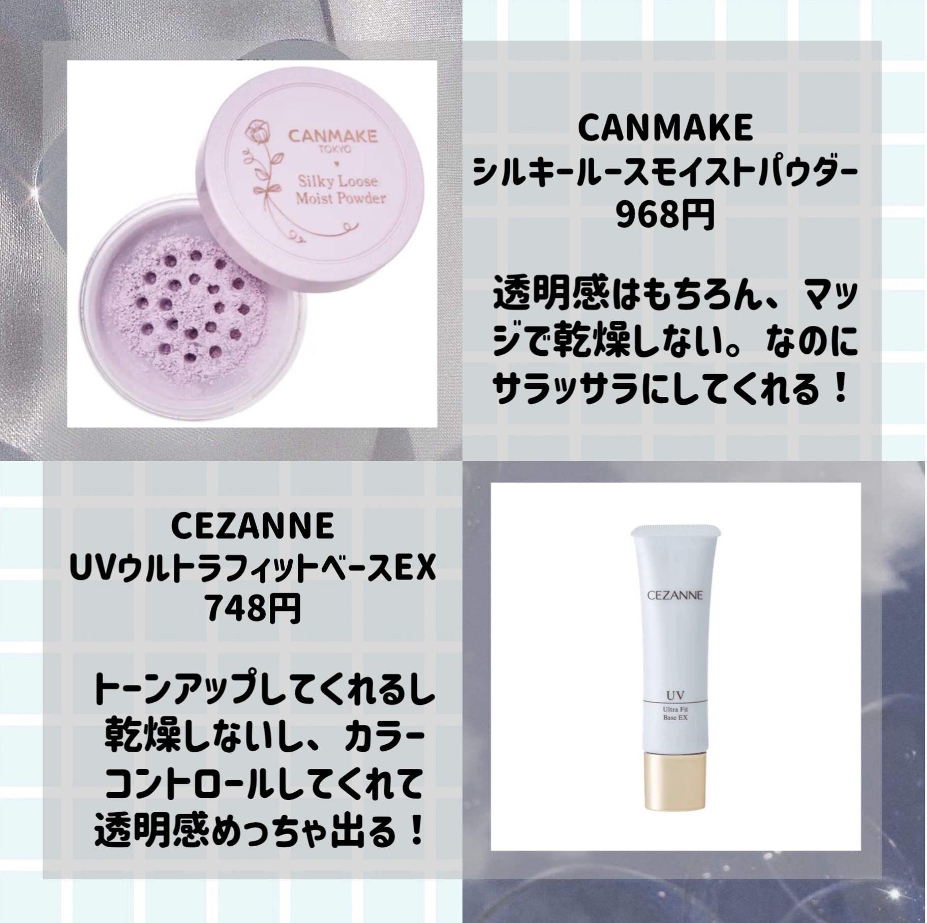 グロウフルールチークス（ブレンドタイプ）/キャンメイク/パウダーチークを使ったクチコミ（2枚目）