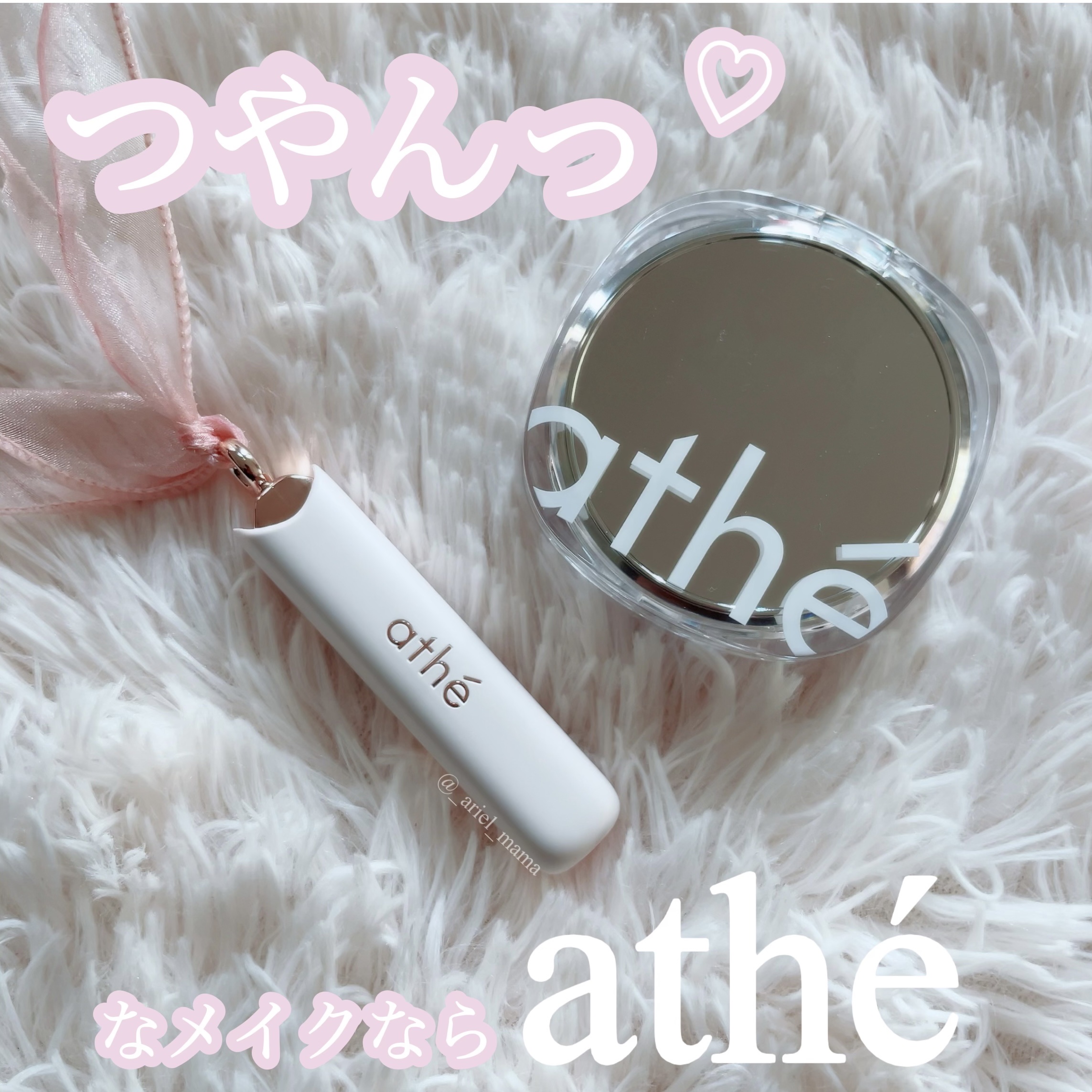 グレーズ ウォータリング クッション/athé/クッションファンデーションを使ったクチコミ（1枚目）