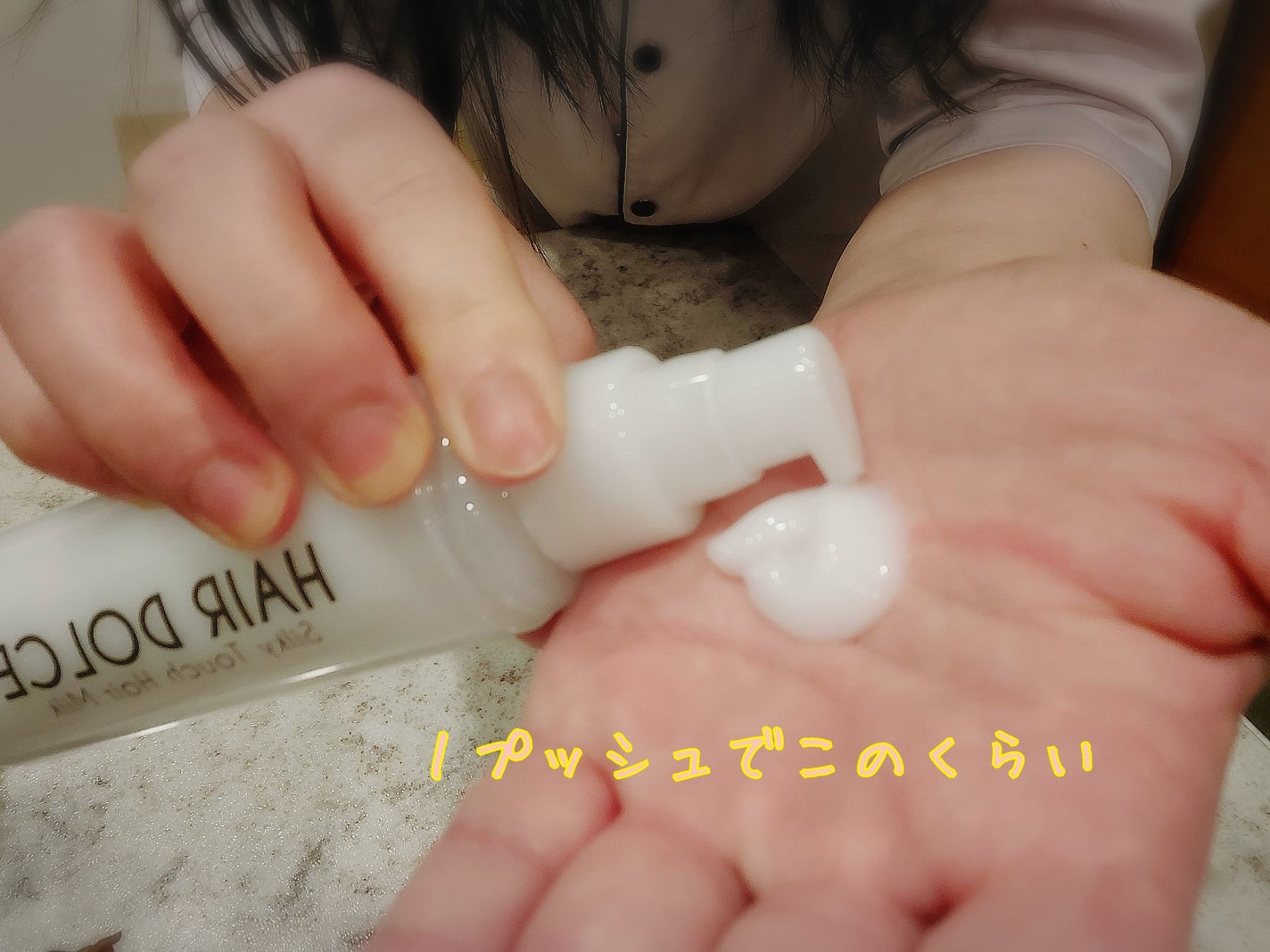 シルキータッチミルク/HAIR DOLCE/ヘアミルクを使ったクチコミ(2枚目)