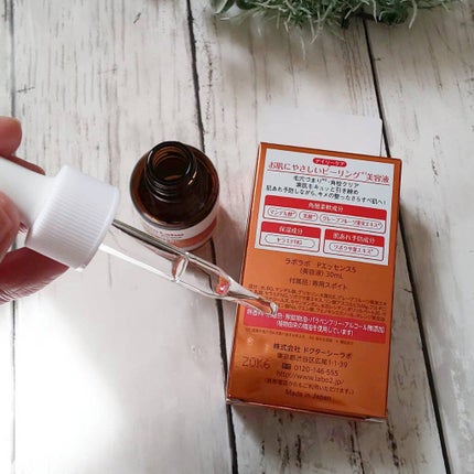 スーパー毛穴ピールセラム/ラボラボ/美容液を使ったクチコミ(2枚目)