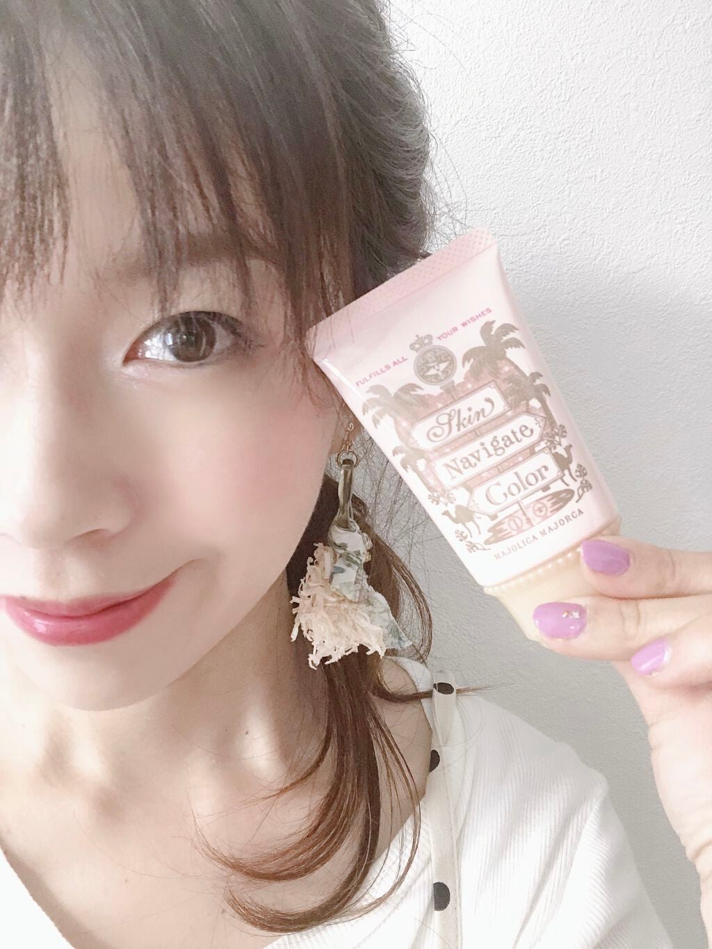 スキンナビゲートカラー/MAJOLICA MAJORCA/化粧下地を使ったクチコミ(3枚目)