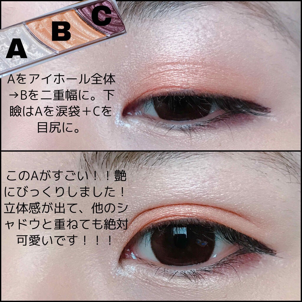 トーンアップアイシャドウ/CEZANNE/アイシャドウパレットを使ったクチコミ(2枚目)