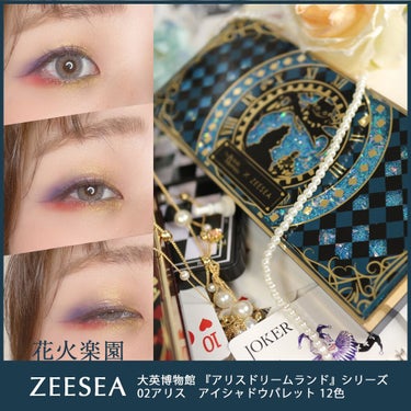 アリスドリームランドシリーズ 12色アイシャドウパレット（ZEESEA×大英博物館）/ZEESEA/アイシャドウパレットを使ったクチコミ（1枚目）