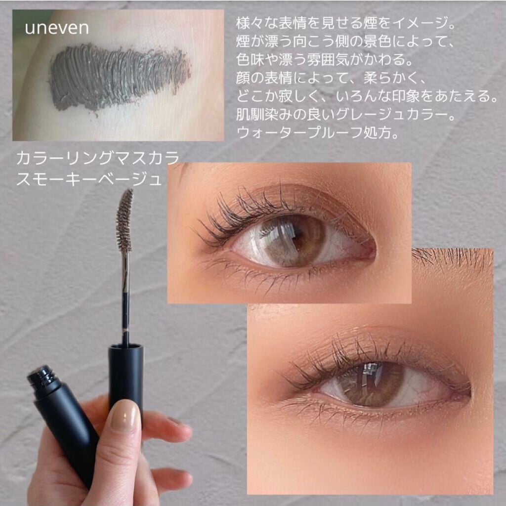 カラーリングマスカラ/uneven/マスカラを使ったクチコミ(2枚目)