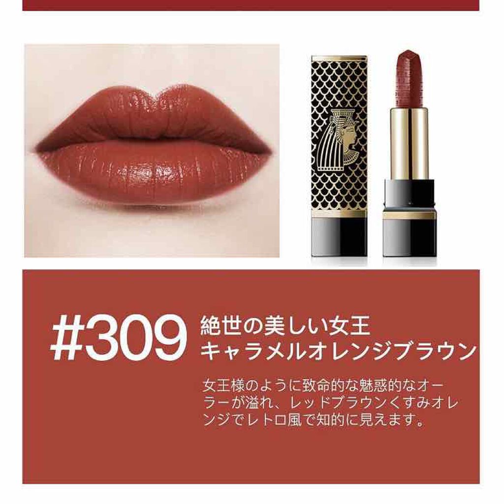 スーパー ラストラス リップスティック/REVLON/口紅を使ったクチコミ(2枚目)