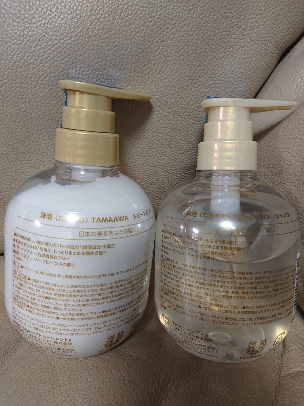珠泡 たまあわ シャンプー/トリートメント/珠泡/市販シャンプーを使ったクチコミ(2枚目)