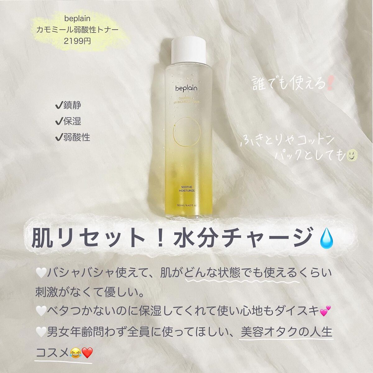 CICA クリーム/VT/フェイスクリームを使ったクチコミ（2枚目）