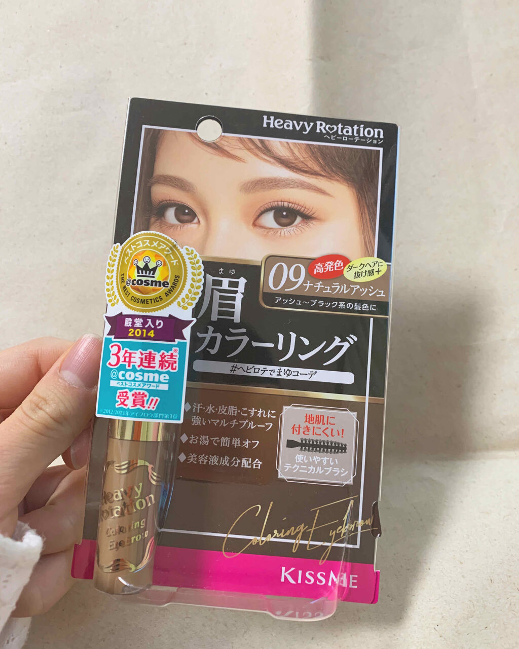 カラーリングアイブロウ/ヘビーローテーション/眉マスカラを使ったクチコミ（1枚目）