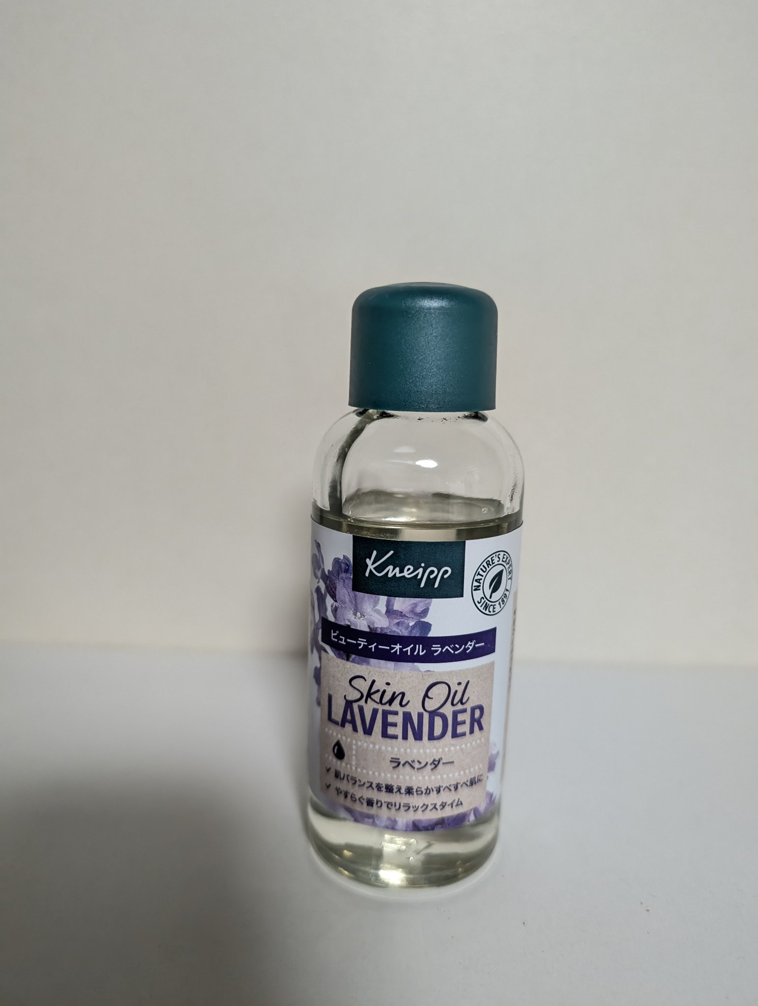 トリートメントローション（オイルイン）とてもしっとり/アクアレーベル/化粧水を使ったクチコミ（2枚目）