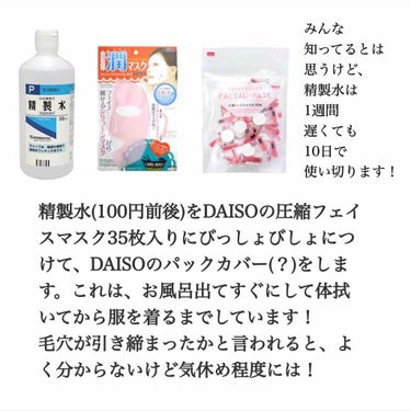 ソフティモ ホワイト 薬用洗顔フォーム しっとりのクチコミ「🧚‍♂️初投稿🧚‍♂️

こんにちは、モブです！
初投稿になります。よろしくお願いします😊

.....」（3枚目）