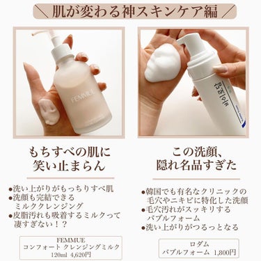 アイデアルアクトレス バックステージクリーム SPF30 PA++ 50ml/KLAVUU/化粧下地を使ったクチコミ（2枚目）