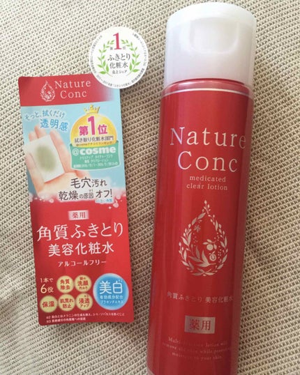 ネイチャーコンク 薬用クリアローション/ネイチャーコンク/拭き取り化粧水を使ったクチコミ(1枚目)