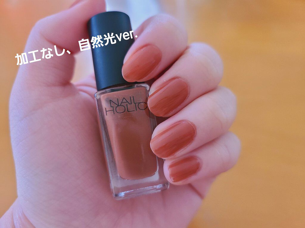 ネイルホリック Nostalgic color RD416/ネイルホリック/マニキュアを使ったクチコミ（3枚目）