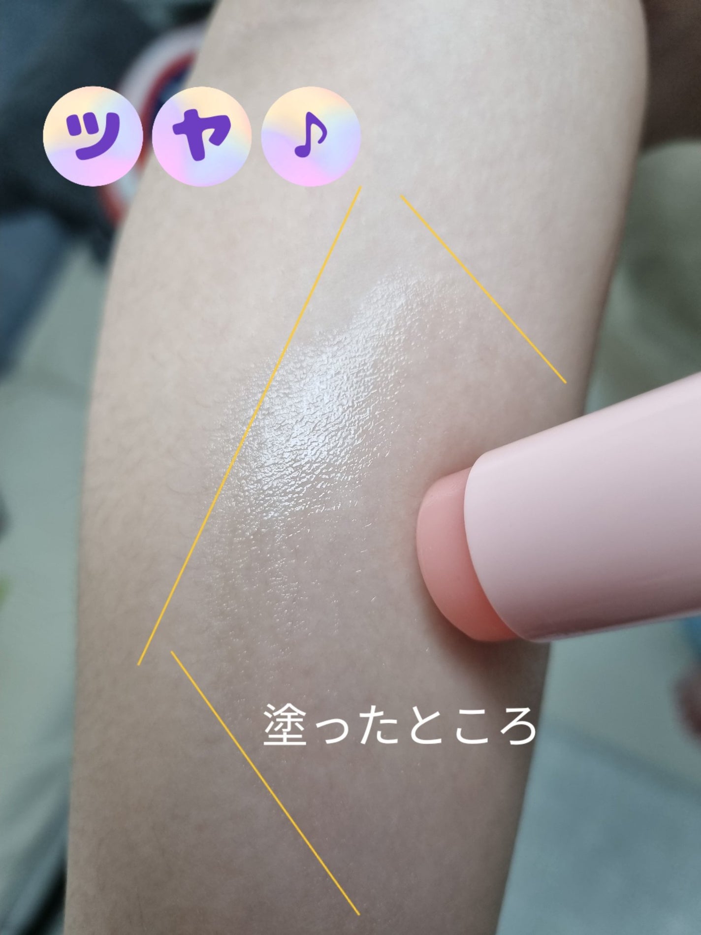 WRバウンス マルチバーム/KAHI/フェイスバームを使ったクチコミ(3枚目)