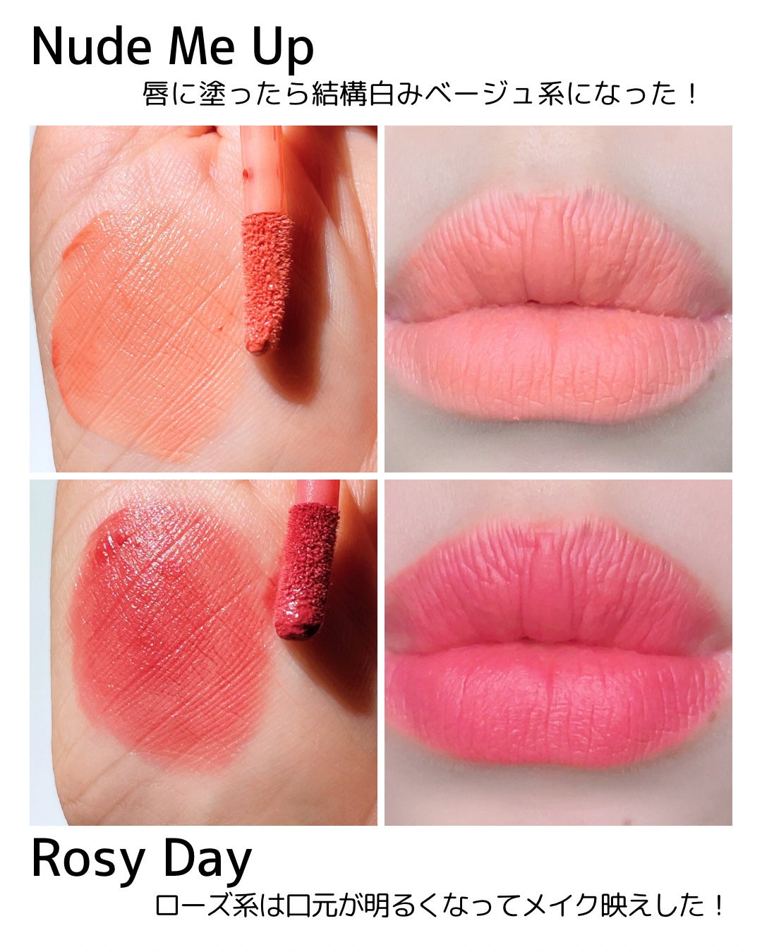 カラーウェア/FEEV/口紅を使ったクチコミ(5枚目)