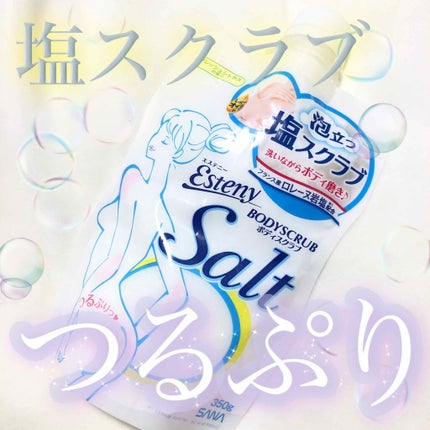 ソルティスクラブ/エステニー/ボディスクラブを使ったクチコミ(1枚目)