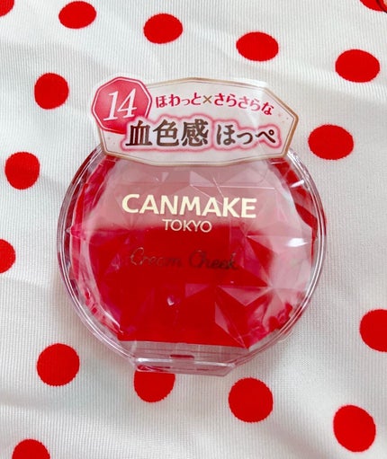 クリームチーク/キャンメイク/ジェル・クリームチークを使ったクチコミ(2枚目)